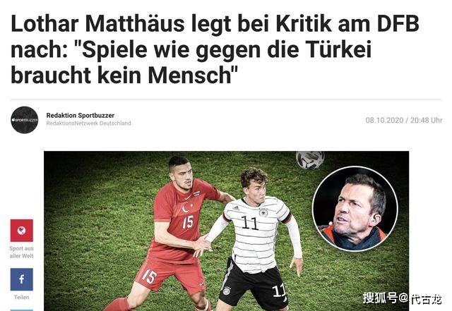 爱游戏中国-关于西甲赛程吃紧，拜仁慕尼黑国际比赛日造点机会，质疑声仍在，心理建设被强调的信息